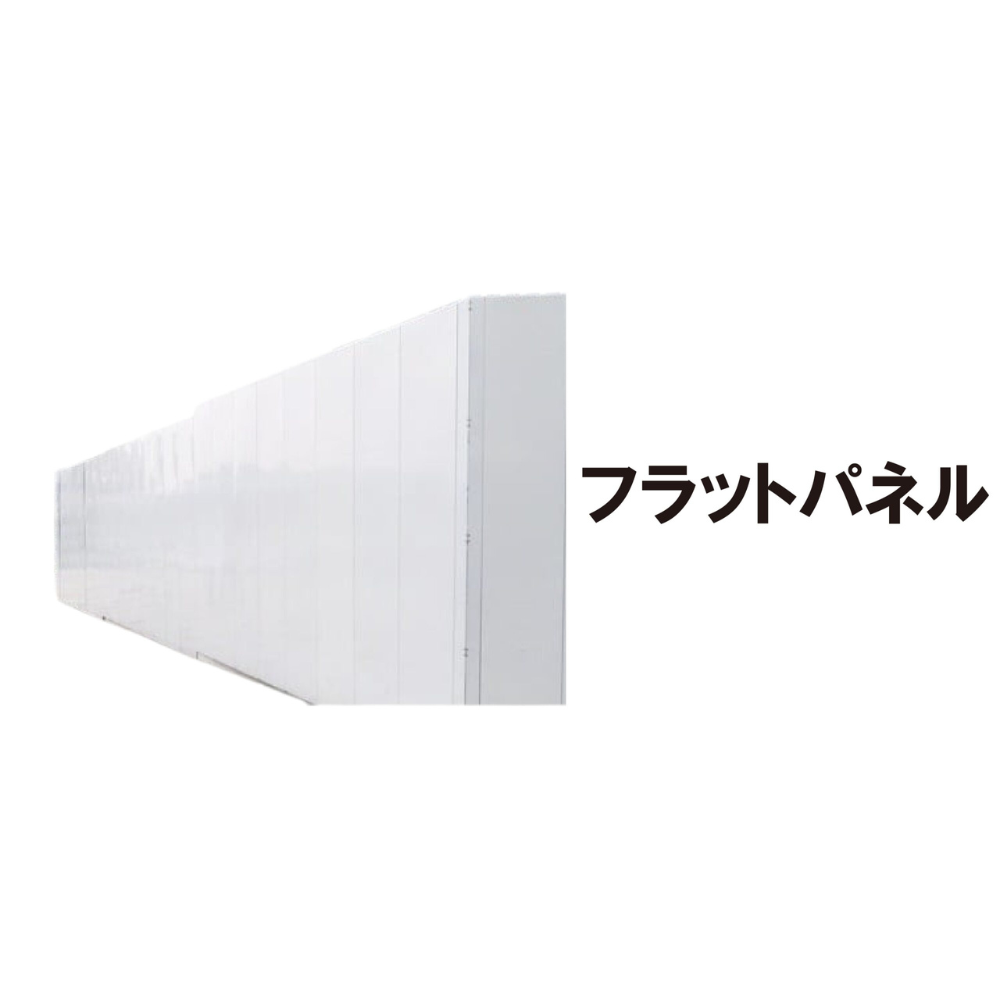 安全鋼板 フラットパネル