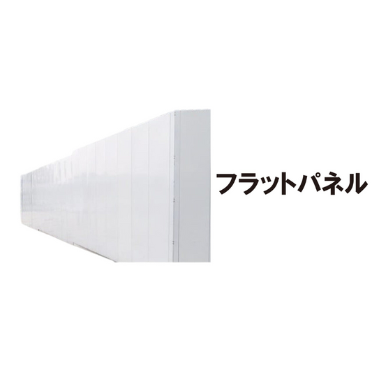 安全鋼板 フラットパネル